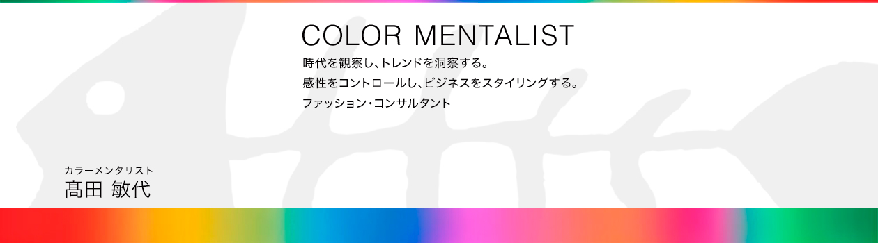 COLOR MENTALIST